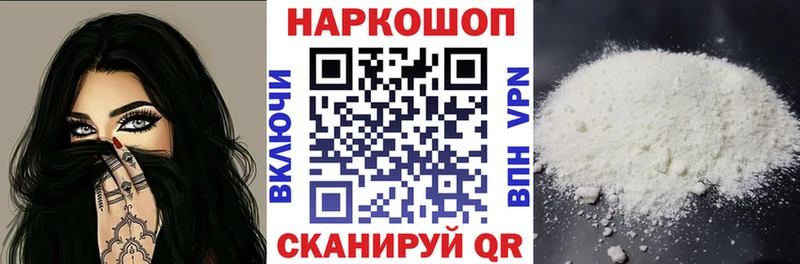Магазины продажи наркотиков Курск МАРИХУАНА  Cocaine  Меф 