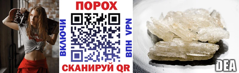 маркетплейс как зайти  kraken маркетплейс  Курск  где продают   АМФ 97% 