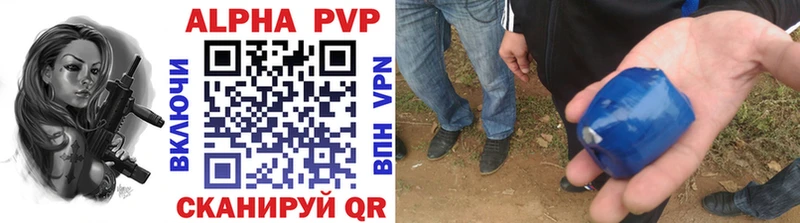 где продают наркотики Курск hydra маркетплейс Alpha PVP мука