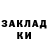 Кодеин напиток Lean (лин) Sanakbekov