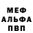 КЕТАМИН VHQ Dima Murascko