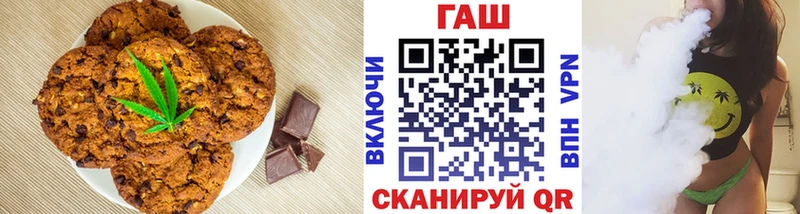 кракен как зайти  Курск  Печенье с ТГК марихуана 