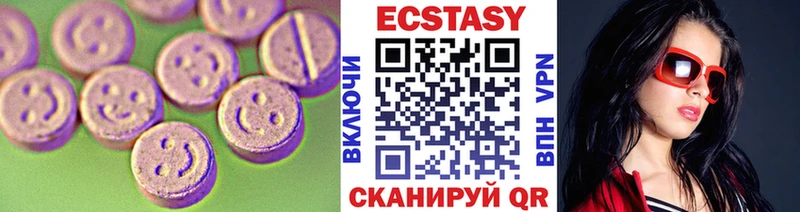 ЭКСТАЗИ VHQ  Курск 