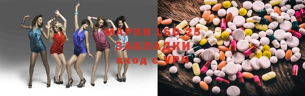 мефедрон Алзамай