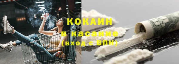 мефедрон Алзамай