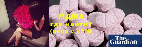наркотики Алексин