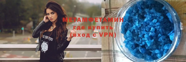 мефедрон Алзамай