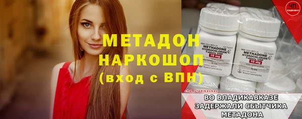 гашик Абаза