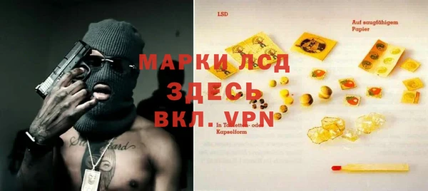 марки lsd Абдулино
