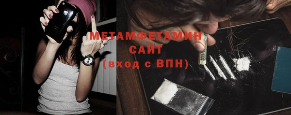 мефедрон Алзамай