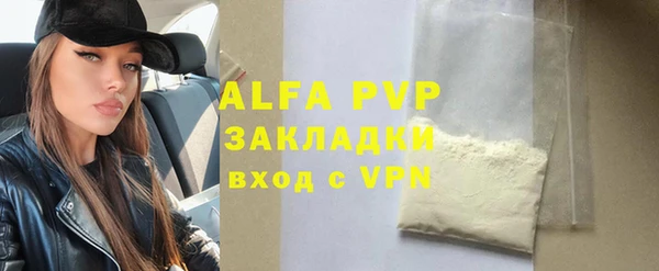 скорость Алексеевка