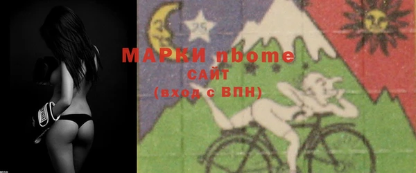 эйфоретик Абинск