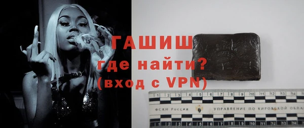эйфоретик Абинск