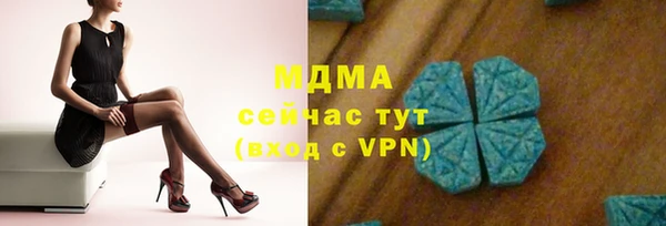 гашик Абаза
