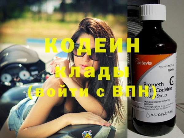 эйфоретик Абинск