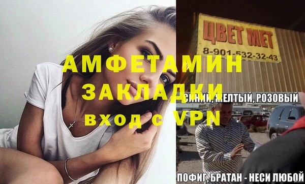 гашик Абаза
