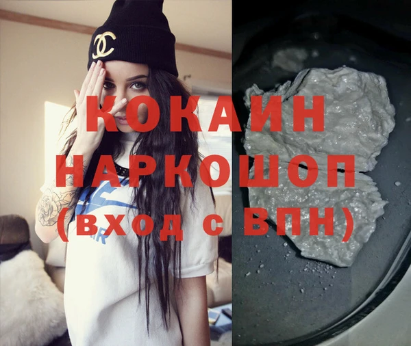 наркотики Алексин