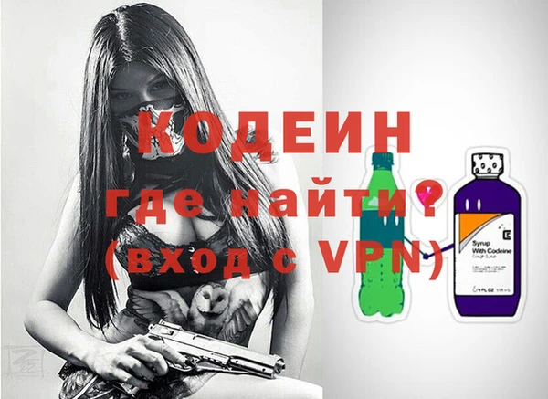 эйфоретик Абинск