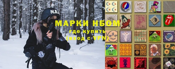 эйфоретик Абинск