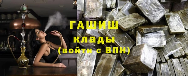 гашик Абаза