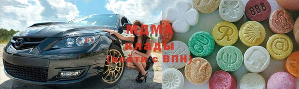 марки lsd Абдулино