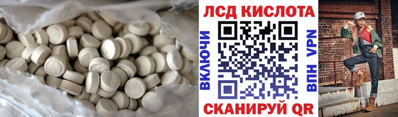 LSD-25 экстази ecstasy  купить   Курск 