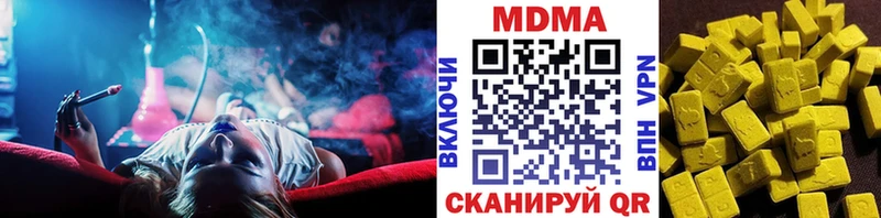MDMA crystal  блэк спрут вход  Курск 