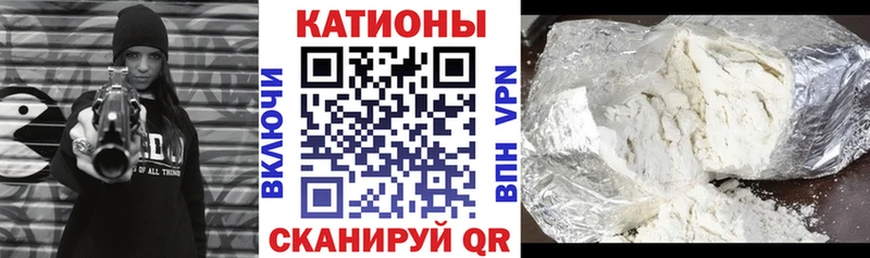 Меф мяу мяу мука Курск