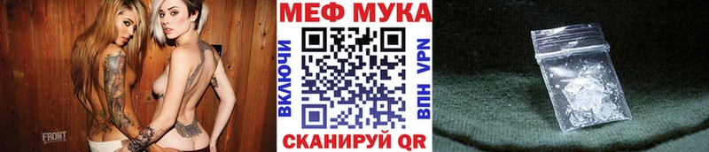 blacksprut ТОР  Курск  МЕФ VHQ 