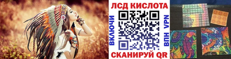 Марки N-bome 1,8мг блэк спрут ONION Курск