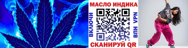 ТГК гашишное масло  где продают наркотики  Курск 